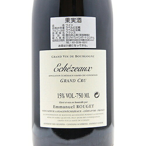 エシェゾー グラン クリュ 2019 エマニュエル ルジェ Echezeaux Grand Cru Emmanuel Rouget 赤ワイン フランス ブルゴーニュ《16,500円以上で送料無料※例外地域あり》 co2s-10011550 ココス ワイン アンド ウイスキー サンプル画像3