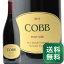コブ ライス スピヴァック ヴィンヤード ソノマ コースト 2021 Cobb Rice Spivak Vineyard Pinot Noir Sonoma Coast 赤ワイン アメリカ カリフォルニア《1.4万円以上で送料無料※例外地域あり》