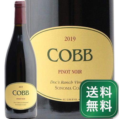 格付けイタリアワイン（DOC） コブ ドックス ランチ ヴィンヤード ピノ ノワール ソノマ コースト 2019 Cobb Doc's Ranch Vineyard Pinot Noir Sonoma Coast 赤ワイン アメリカ カリフォルニア《1.4万円以上で送料無料※例外地域あり》