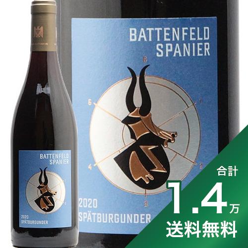 《1.4万円以上で送料無料》バッテンフェルト シュパニア シュペートブルグンダー 2020 Battenfeld Spanier Spatburgunder 赤ワイン ドイツ ラインヘッセン