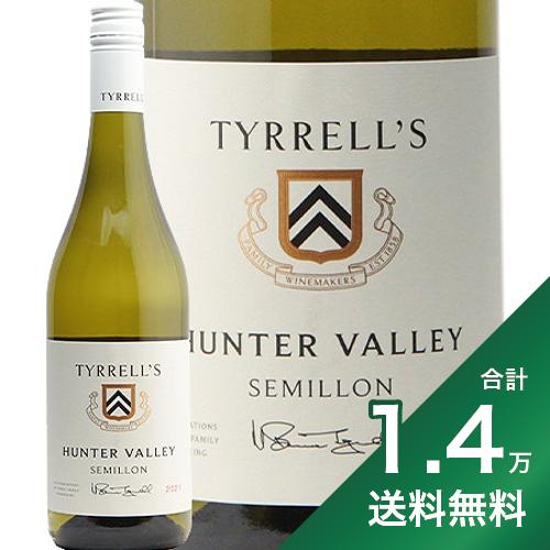 《1.4万円以上で送料無料》ティレルズ ハンター ヴァレー セミヨン 2023 Tyrell's Hunter Valley Semillon 白ワイン オーストラリア ニューサウスウェールズ