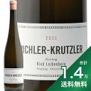 《1.4万円以上で送料無料》リースリング リート ロイベンベルク 2021 ピヒラー クルツラー Riesling Ried Loibenberg Pichler Krutzler..