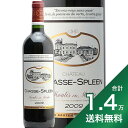 《1.4万円以上で送料無料》シャトー シャス スプリーン 2009 Chateau Chasse Spleen 赤ワイン フランス ボルドー