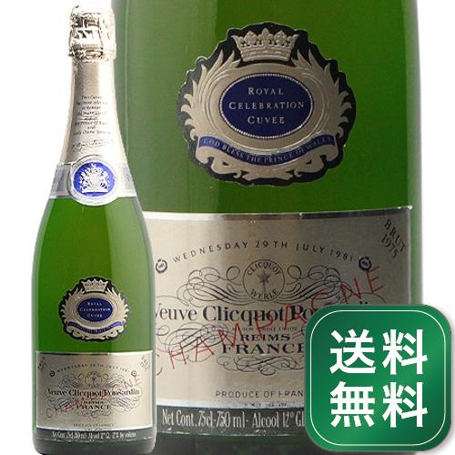 ヴーヴ クリコ ウェディング キュヴェ 1975 Veuve Clicquot Wedding Cuvee ROYAL CELEBRATION CUVEE シャンパン スパークリング フランス シャンパーニュ ロイヤル セレブレーション キュベ《1.4万円以上で送料無料※例外地域あり》