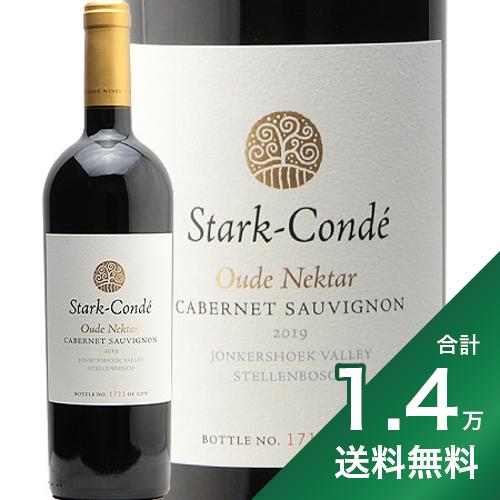 《1.4万円以上で送料無料》スターク コンデ オゥデ ネクター カベルネ ソーヴィニヨン 2019 Stark Conde Oude Nektar Cabernet Sauvignon 赤ワイン 南アフリカ ステレンボッシュ