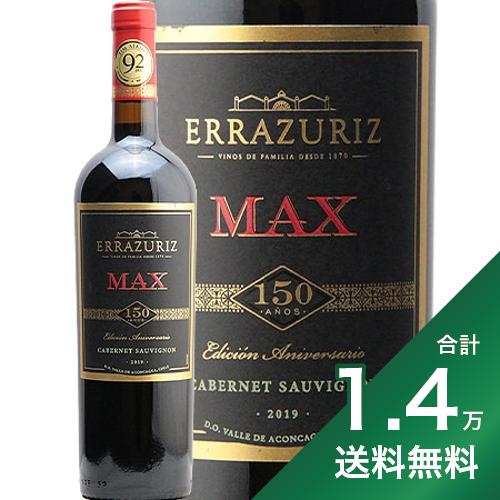 1.4߰ʾ̵ե饹ꥹ ޥå 쥼 ٥ ˥ 2020 Errazuriz Max Reserva Cabernet Sauvignon ֥磻 