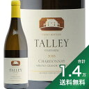 《1.4万円以上で送料無料》タリー エステート シャルドネ アロヨ グランデヴァレー 2018 Talley Estate Chardonnay Arroyo Grande Valley 白ワイン アメリカ カリフォルニア