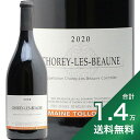 《1.4万円以上で送料無料》ショレイ レ ボーヌ 2020 トロ ボー Chorey les Beaune Tollot Beaut 赤ワイン フランス ブルゴーニュ