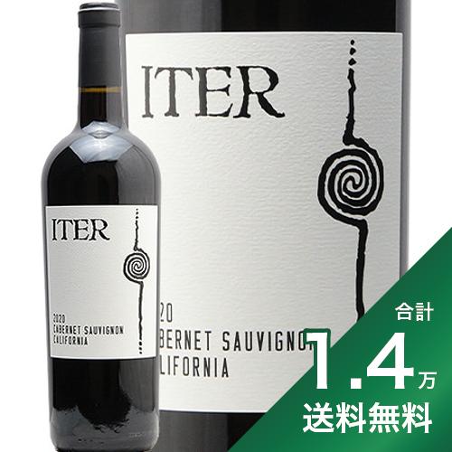 産地アメリカ ＞ カリフォルニア生産者イーター品種カベルネ・ソーヴィニヨン 100%英字Iter Cabernet Sauvignon California飲み頃温度13 - 15℃おすすめグラスボルドーグラス内容量750mlJANコード0810013041187輸入元中川ワイン《イーターの産地違い》 以前から当店でも人気のあった、「イーター "ナパ ヴァレー" カベルネ ソーヴィニヨン」。その弟分、より手ごろなレンジとして、「カリフォルニア」表記のカベルネ・ソーヴィニヨンが入荷しました。 エチケットはほとんど一緒です。産地表記の違いしかありませんので、注文の際はお間違いなきようご注意ください。 上級のイーターが人気だった理由は、「3000円代前半なのにNapa Valley表記」であること。それから「凝縮感が高くてオーク樽の甘い風味があり、酸味やタンニンが穏やかな味わい」であると推測しています。 それと比較するなら、「カリフォルニア」は味わいの方向性がちょっと違う。あまり似ていない兄弟なんです。 《テイスティングノート》 カリフォルニアらしい熟したベリーの香りはしっかりと感じます。しかし樽熟成に由来するヴァニラの甘い風味はそれほど強く感じません。口当たりはどっしり重たいというにはやや軽やか。その理由は程よい酸味。高くはないが十分にある酸によって、全体的な印象をチャーミングでフレッシュなフルーツ感にしています。 それゆえスルっと飲めちゃう心地よさが、同価格帯のカリフォルニア産カベルネと比べて優れているところでしょう。 《ワイナリーについて》 「イーター」はラテン語で、道を辿る、旅路を意味する。ラベルに描かれている「うずまき模様」は、予測しがたく、変化に富む、人生の辿る道の象徴。オーナー/ワインメーカーのダリオ・ディ・コンティ（イタリア出身）は「ナパ・ヴァレーのテロワールは計り知れない可能性を秘め、まだまだ解き明かされない真実が隠されいます。それを探求するのも一つの旅路であることからこのワインを「イーター」と名付けました。■■■■■■■■■■■■■■■■■■■■■■■■ 分類記号: 甲44丁N戊N己N 渦巻ミディアムボディ 辛口 赤ワイン子1酉19≪関連カテゴリ≫