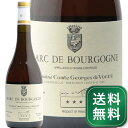 マール ド ブルゴーニュ NV コント ジョルジュ ド ヴォギュエ Marc de Bourgogn ...