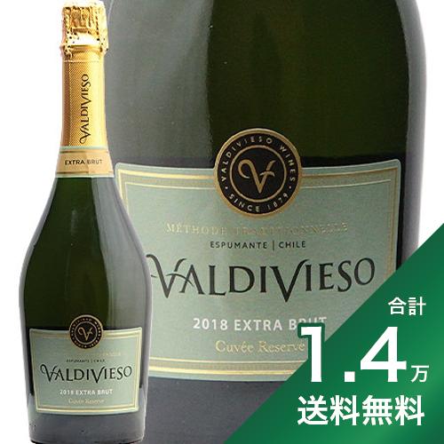 《1.4万円以上で送料無料》 バルディビエソ エクストラ ブリュット 2018 Valdivieso Extra Brut スパークリングワイン チリ