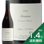 《1.4万円以上で送料無料》ストラタム ピノ ノワール 2022 シャーウッド エステート Stratum Pinot Noir Sherwood Estate 赤ワイン ニュージーランド ワイパラ