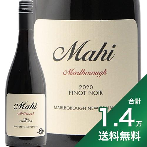 《1.4万円以上で送料無料》 マヒ マールボロ ピノ ノワール 2020 or 2021 Mahi Pinot Noir Marlborough 赤ワイン ニュージーランド マールボロー