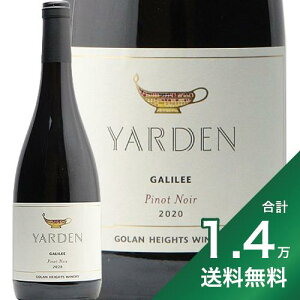 《1.4万円以上で送料無料》ヤルデン ピノノワール ゴラン ハイツ ワイナリー 2020 Yarden Pinot Noir Golan Heights Winery 赤ワイン イスラエル ファーストクラス ピノノワール 辛口 ミレジム