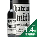 《1万4千円以上で送料無料》 シャトー スミス カベルネソーヴィニョン 2021 Chateau Smith Cabernet Sauvignon 赤ワイン アメリカ ワシントン