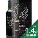 《1.4万円以上で送料無料》メルセデス エグーレン カベルネ ソーヴィニヨン 2021 Mercedes Eguren Cabernet Sauvignon 赤ワイン スペイン