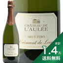 《1.4万円以上で送料無料》クレマン ド ロワール ブリュット ゼロ NV シャトー ド ロレ Cremant de Loire Brut Zero Chateau de l 039 Aulee スパークリング フランス ロワール