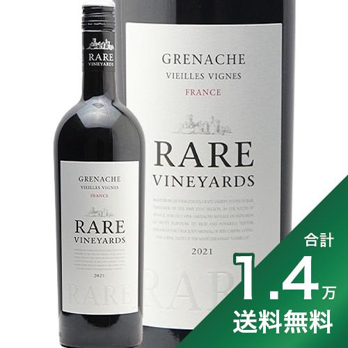 《1.4万円以上で送料無料》レア ヴィンヤーズ グルナッシュ ヴィエイユ ヴィーニュ 2022 Rare Vineyards Grenache Vieilles Vignes 赤ワイン フランス ラングドック ルーション