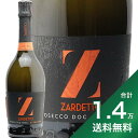 s1.4~ȏőt vZbR GNXg hC NV Ufbg Prosecco Extra Dry Zardetto Xp[NOC C^A Flg