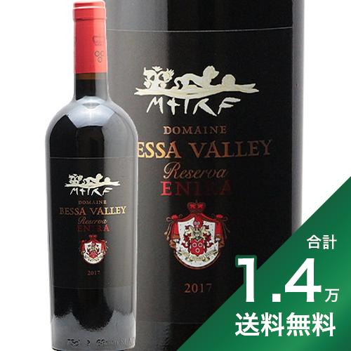 《15%OFFクーポン対象》 エニーラ レゼルヴァ 2017 Enira Reserva Bessa Valley Winery 赤ワイン ブルガリア