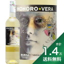 《1.4万円以上で送料無料》オノロ ベラ ルエダ 2021 or 2022 Honoro Vera Rueda 白ワイン スペイン ルエダ