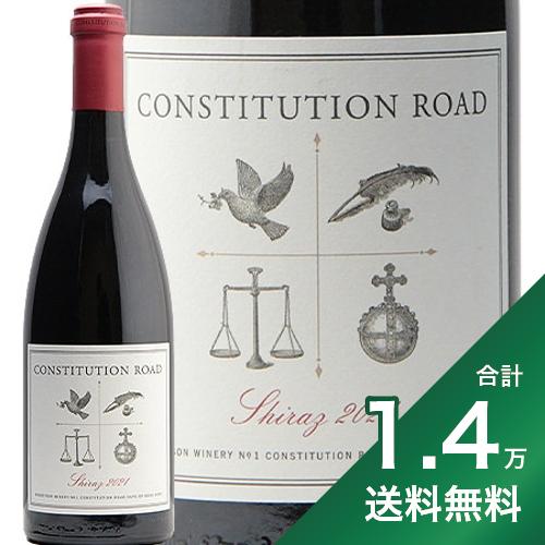 【年数表記にorがある商品は年数指定はできません】産地南アフリカ ＞ ロバートソン生産者ロバートソン品種シラー 100%英字Robertson No.1 Constitution Road Shiraz 醸造小さなオープンタンクで発酵後、マロラクティック発酵。225Lと300Lのフレンチオーク（約94％）とハンガリーオーク（約7％）で36カ月熟成。飲み頃温度13〜15℃おすすめグラスボルドーグラス内容量750mlJANコード6002039006033輸入元マスダロバートソン・ワイナリーは、1941年設立の南アフリカで3番目に大きいワイナリーです。35の農家と契約し1900haの畑でブドウを栽培。ワイナリーとしての雇用を創出し、女性の技術を向上するためのプロジェクトや地域のセンターのスポンサーなど、社会貢献にも熱心に行っています。 このシラーズは2004年に南アフリカ民主化10周年を記念してロバートソンのフラグシップワインとして作られたもので、以降、毎年生産されています。プラム、ブラックベリー、スパイス、チョコレートなどの複雑で豊かな香り。柔らかな酸味、果実味豊かでフルーティ。なめらかで官能的なシルキーな口当たり。長い余韻で綺麗にまとまっている。南アフリカを代表するトップクラスのシラーズの1本。■■■■■■■■■■■■■■■■■■■■■■■■ 分類記号: 甲43丁N戊N己N フルボディ 辛口 ワイン 赤ワイン酉12 惰H≪関連カテゴリ≫　世界第3位に輝いたシラーズ。この価格では驚きの南アフリカ・トップクラスの上級ワイン。驚きの1本！2004年に南アフリカ民主化10周年を記念してロバートソンのフラグシップワインとして作られ、それ以後毎年生産されている。小さなオープンタンクで発酵後、マロラクティック発酵。225Lと300Lのフレンチオーク（約94％）とハンガリーオーク（約7％）で36カ月熟成。 プラム、ブラックベリー、スパイス、チョコレートなどの複雑で豊かな香り。柔らかな酸味、果実味豊かでフルーティ。なめらかで官能的なシルキーな口当たり。長い余韻で綺麗にまとまっている。南アフリカを代表するトップクラスのシラーズの1本。