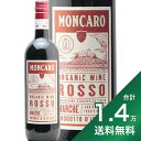 産地イタリア ＞ マルケ生産者モンカロ品種サンジョヴェーゼ 75% 、 モンテプルチアーノ 25%英字Moncaro Marche Rosso Organic飲み頃温度7 - 10℃おすすめグラス白ワイングラス内容量750mlJANコード4532118212168輸入元飯田《生産者について》 モンカロ社はイタリア中部、アドリア海に面したマルケ州にある協同組合で、伝統的なヴェルディッキオ生産の中心地モンテカロットにあります。設立は1964年。州内の重要な3つの生産地に醸造所を持ち、それぞれの個性を大切にしたワイン造りを行っています。畑の改殖，収量制限、最新の醸造技術・設備の導入と大変意欲的、社長以下精力的にワイン造りに取り組んでいます。 《このワインについて》 CCPBという有機栽培認証を受けたブドウでつくる白ワイン。CCPBはイタリアの農林食料政策省の認証を受けた機関であり、ワインに限らずオーガニック食品や化粧品など13000社が認証を受けているといいます。 サンジョヴェーゼとモンテプルチャーノという、中部イタリアではメジャーなブドウをブレンド。渋みはあまり出ないように、やわらかい口当たりに仕上げています。 《味わいと楽しみ方》 明るいルビーレッド色の赤ワインで、ベリーやチェリーなどの赤いフルーツの香り。口当たり軽くシンプルなフルーツ感がたのしめるワインです。 率直に言って「わっ！おいしい！」と驚くようなワインではありません。 このワインの魅力は「ワインのことを考えなくていい気軽さ」。料理をバクバク食べながらおしゃべりを楽しむ。その際に水よりも食事が進むサイドドリンクとしてあったらちょっとうれしい飲み物。そんな位置づけです。 お酒飲むのに小難しいことはいらない！そんな方への定番アイテムとしておすすめです。■■■■■■■■■■■■■■■■■■■■■■■■ 分類記号: 甲55丁N戊N己N ミディアムボディ 辛口 赤ワイン 惰S≪関連カテゴリ≫　