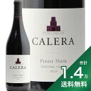 《1万4千円以上で送料無料》カレラ セントラル コースト ピノノワール 2021 Calera Central Coast Pinot Noir 赤ワイン アメリカ カリフォルニア