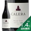 ֡1.4߰ʾ̵ե ȥ  ԥΥΥ 2021 Calera Central Coast Pinot Noir ֥磻 ꥫ ե˥פ򸫤