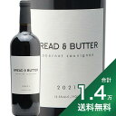 《1.4万円以上で送料無料》ブレッド ＆ バター カベルネソーヴィニヨン 2022 Bread & Butter Cabernet Sauvignon 赤ワイン アメリカ カリフォルニア