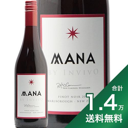 《1.4万円以上で送料無料》 マナ バイ インヴィーヴォ ピノノワール 2022 Mana by Invivo Pinot Noir 赤ワイン ニュージーランド マールボロー