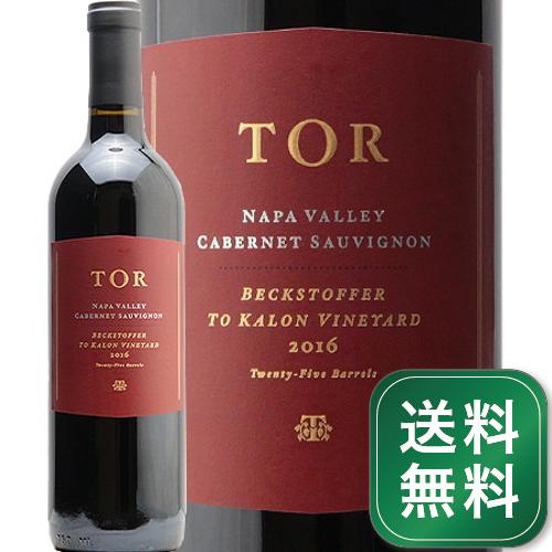 トアー カベルネソーヴィニョン ベクストファー ト カロン ヴィンヤード 2016 TOR Cabernet Sauvignon Beckstoffers To Kalon Vyd 赤ワイン アメリカ カリフォルニア フルボディ ナパヴァレー バレー 中川ワイン オークヴィル《1.4万円以上で送料無料※例外地域あり》