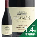 《1.4万円以上で送料無料》フリーマン ユーキ エステート ピノ ノワール ソノマ コースト 2019 Freeman Yu-ki Estate Pinot Noir Sonoma Coast 赤ワイン アメリカ カリフォルニア