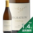 《1.4万円以上で送料無料》マイグレーション シャルドネ ソノマ コースト 2021 Migration Chardonnay Sonoma Coast 白ワイン アメリカ カリフォルニア