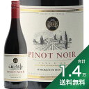 s1.4~ȏőt }L h {[ sm m[ 2021 or 2022 Marquis de Beaurond Pinot Noir ԃC tX OhbN [V