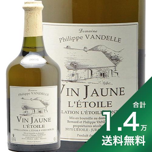 《1.4万円以上で送料無料》 ヴァン ジョーヌ レ トワール 2016 Vin Jaune L'Etoile Domaine Philippe Vandelle 白ワイン フランス