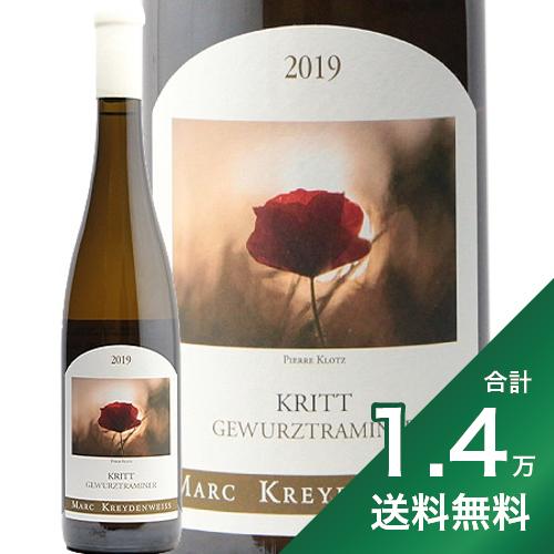 産地フランス ＞ アルザス生産者マルク・クライデンヴァイス品種ゲヴェルツトラミネール 100%英字Kritt Gewurztraminer Marc Kreydenweiss内容量750mlJANコード4582652582012輸入元テラヴェール マコなり社長のYoutube 【人生最高】自宅で出来る究極の贅沢 TOP5で紹介された白ワイン アルザスを代表する作り手の一人、『マルク・クライデンヴァイス』。 その歴史は300年以上になる老舗で、現在の当主は13代目に当たります。 《ビオディナミの導入》 1971年にマルクが若干23歳でドメーヌを引き継いでから、ワイナリーの変革は始まりました。 1984年には、より畑ごとの個性を際立たせるべく有機栽培を開始。収穫量は半分ほどに落ちてしまったものの、改革を断行します。 1989年にはアルザスで初めてビオディナミを導入。特に森に接するグラン・クリュの畑において、他の動植物の影響も念頭においた、自然の中でのブドウ栽培を行っています。 《ワインについて》 アンドローの町南側の緩斜面にある畑で、日照量が多いため年間を通して温暖。 ゲヴェルツトラミネールの特徴である甘いライチのような香りに、バラのような優雅なアロマが広がります。それでいてフレッシュさもあり、素晴らしいバランスです。■■■■■■■■■■■■■■■■■■■■■■■■ 分類記号: 乙23丁N戊N己N ミディアムボディ 辛口 ワイン 白ワインゲヴェルツトラミネール ゲヴェルツ ゲヴュルツトラミネール ゲヴュルツ酉23馬のイラスト 細長いボトル まこなり社長 マコナリ マコなり YouTube ユーチューブ 惰M 惰M≪関連カテゴリ≫