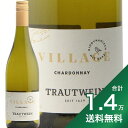 ドイツワイン 《1.4万円以上で送料無料》トラウトワイン シャルドネ 2021 Trautwein Chardonnay 白ワイン ドイツ バーデン 樽香 ヘレンベルガーホーフ