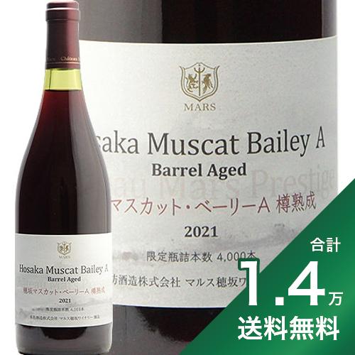 1.4߰ʾ̵ ޥåȥ١꡼ A î 2021 ȡ ޥ륹 Hosaka Muscat Berry A B...