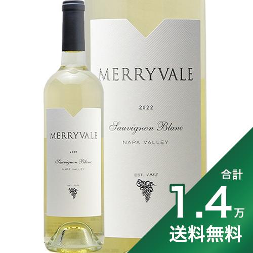 《1.4万円以上で送料無料》 メリーヴェール ソーヴィニヨン ブラン ナパ ヴァレー 2022 Merryvale Sauvignon Blanc Napa Valley 白ワイン アメリカ カリフォルニア