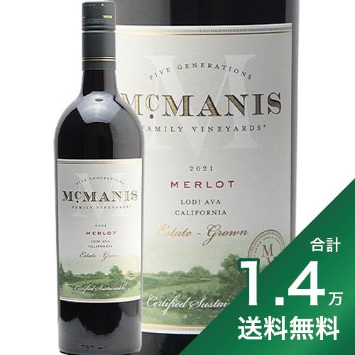 《1.4万円以上で送料無料》マックマニス メルロー ロダイ 2021 or 2022 McManis Merlot Lodi 赤ワイン アメリカ カリフォルニア