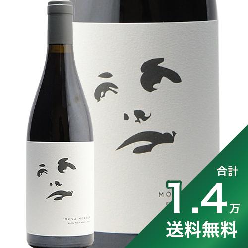 《1.4万円以上で送料無料》モヤミーカー ピノノワール 2021 Moya Meaker Pinot Noir 赤ワイン 南アフリカ エルギン