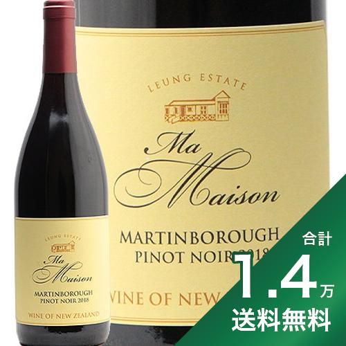 《1.4万円以上で送料無料》マ メゾン マーティンボロー ピノ ノワール 2018 Ma Maison Martinborough Pinot Noir 赤ワイン ニュージーランド ワイララパ