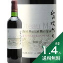 《1.4万円以上で送料無料》笛吹 マスカット ベーリーA 2022 マルス ワイン Fuefuki Muscat Bailey A Mars Wine 赤ワイン 日本 山梨 新酒