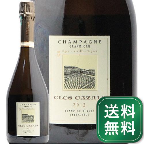 クロ カザル 2013 クロード カザル Clos Cazals Claude Cazals シャンパン スパークリング フランス シャンパーニュ《1.4万円以上で送料無料※例外地域あり》