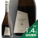 《1.4万円以上で送料無料》シャペル デュ クロ 2017 クロード カザル Chapelle du Clos Claude Cazals シャンパン スパークリング フランス シャンパーニュ