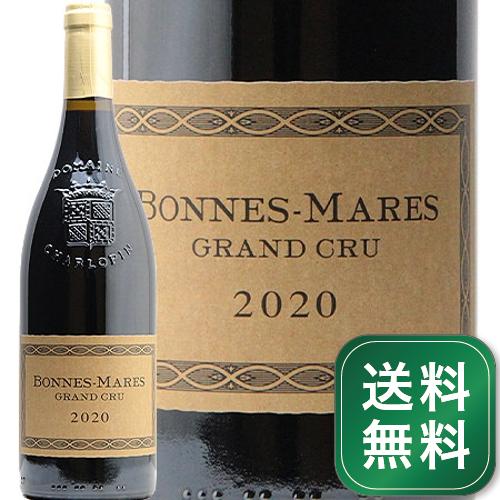 ボンヌ マール グラン クリュ 2020 シャルロパン パリゾ Bonnes Mares Grand Cru Charlopin Parizot 赤ワイン フランス ブルゴーニュ《1.4万円以上で送料無料※例外地域あり》
