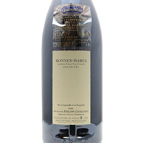 ボンヌ マール グラン クリュ 2020 シャルロパン パリゾ Bonnes Mares Grand Cru Charlopin Parizot 赤ワイン フランス ブルゴーニュ《2.2万円以上で送料無料※例外地域あり》 co2s-10011713 ココス ワイン アンド ウイスキー サンプル画像3