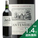 《1.4万円以上で送料無料》シャトー カントメルル 2006 Chateau Cantemerle 赤ワイン フランス ボルドー