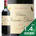 《1.4万円以上で送料無料》シャトー ブラネール デュクリュ 2011 Chateau Branaire Ducru 赤ワイン フランス ボルドー